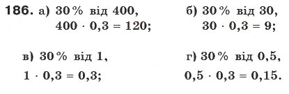 Завдання № 186 - § 5. Найбільший спільний дільник - ГДЗ Математика 6 клас Г.П. Бевз, В.Г. Бевз 2006