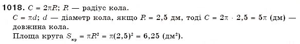 Завдання № 1018 - § 30. Додавання раціональних чисел - ГДЗ Математика 6 клас Г.П. Бевз, В.Г. Бевз 2006