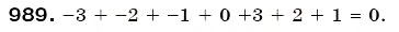Завдання № 989 - § 30. Додавання раціональних чисел - ГДЗ Математика 6 клас Г.П. Бевз, В.Г. Бевз 2006