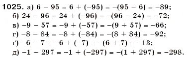 Завдання № 1025 - § 31. Віднімання раціональних чисел - ГДЗ Математика 6 клас Г.П. Бевз, В.Г. Бевз 2006