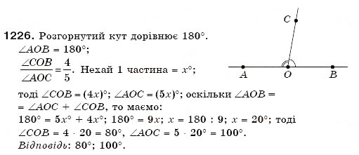 Завдання № 1226 - § 35. Перетворення простіших виразів - ГДЗ Математика 6 клас Г.П. Бевз, В.Г. Бевз 2006