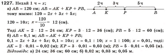 Завдання № 1227 - § 35. Перетворення простіших виразів - ГДЗ Математика 6 клас Г.П. Бевз, В.Г. Бевз 2006