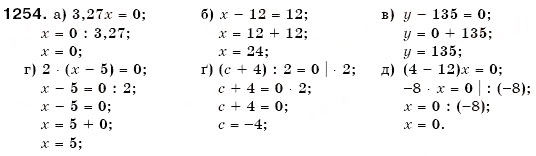 Завдання № 1254 - § 37. Розв'язування рівнянь - ГДЗ Математика 6 клас Г.П. Бевз, В.Г. Бевз 2006