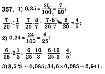 Завдання № 357 - § 15. Знаходження дробу від числа - ГДЗ Математика 6 клас О.С. Істер 2014