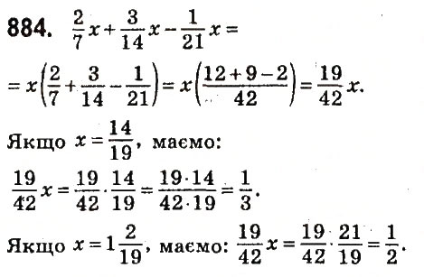 Завдання № 884 - § 34. Координатна пряма - ГДЗ Математика 6 клас О.С. Істер 2014
