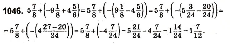 Завдання № 1046 - § 39. Додавання двох чисел з різними знаками - ГДЗ Математика 6 клас О.С. Істер 2014
