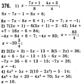 Завдання № 376 - 10. Множення одночлена на многочлен - ГДЗ Алгебра 7 клас А.Г. Мерзляк, В.Б. Полонський, М.С. Якір 2008