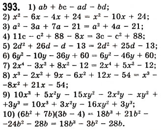 Завдання № 393 - 11. Множення многочлена на многочлен - ГДЗ Алгебра 7 клас А.Г. Мерзляк, В.Б. Полонський, М.С. Якір 2008