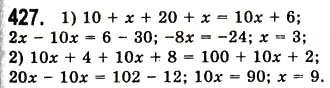 Завдання № 427 - 11. Множення многочлена на многочлен - ГДЗ Алгебра 7 клас А.Г. Мерзляк, В.Б. Полонський, М.С. Якір 2008