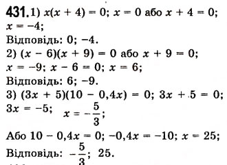 Завдання № 431 - 11. Множення многочлена на многочлен - ГДЗ Алгебра 7 клас А.Г. Мерзляк, В.Б. Полонський, М.С. Якір 2008