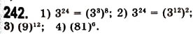 Завдання № 242 - 6. Властивості степеня з натуральним показником - ГДЗ Алгебра 7 клас А.Г. Мерзляк, В.Б. Полонський, М.С. Якір 2008