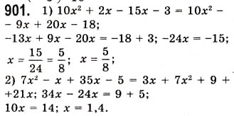 Завдання № 901 - 23. Лінійна функція, її графік і властивості - ГДЗ Алгебра 7 клас А.Г. Мерзляк, В.Б. Полонський, М.С. Якір 2008