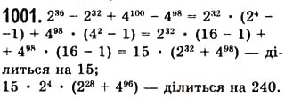 Завдання № 1001 - 25. Лінійне рівняння з двома змінними та його графік - ГДЗ Алгебра 7 клас А.Г. Мерзляк, В.Б. Полонський, М.С. Якір 2008
