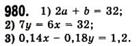 Завдання № 980 - 25. Лінійне рівняння з двома змінними та його графік - ГДЗ Алгебра 7 клас А.Г. Мерзляк, В.Б. Полонський, М.С. Якір 2008