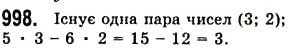 Завдання № 998 - 25. Лінійне рівняння з двома змінними та його графік - ГДЗ Алгебра 7 клас А.Г. Мерзляк, В.Б. Полонський, М.С. Якір 2008