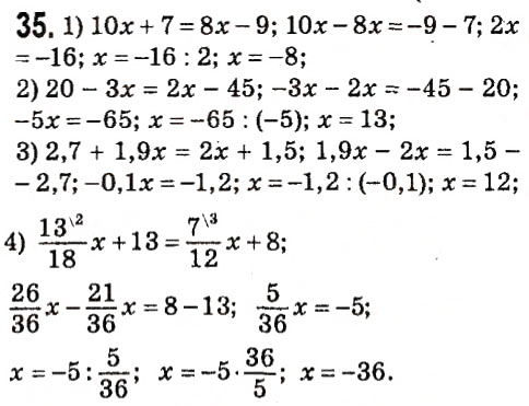 Завдання № 35 - § 1. Лінійне рівняння з однією змінною - ГДЗ Алгебра 7 клас А.Г. Мерзляк, В.Б. Полонський, М.С. Якір 2015