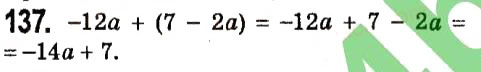 Завдання № 137 - § 2. Цілі вирази - ГДЗ Алгебра 7 клас А.Г. Мерзляк, В.Б. Полонський, М.С. Якір 2015