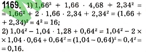 Завдання № 1169 - § 4. Системи лінійних рівнянь із двома змінними - ГДЗ Алгебра 7 клас А.Г. Мерзляк, В.Б. Полонський, М.С. Якір 2015