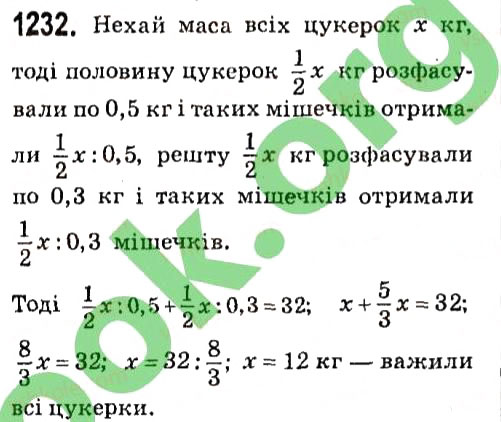Завдання № 1232 - § 4. Системи лінійних рівнянь із двома змінними - ГДЗ Алгебра 7 клас А.Г. Мерзляк, В.Б. Полонський, М.С. Якір 2015