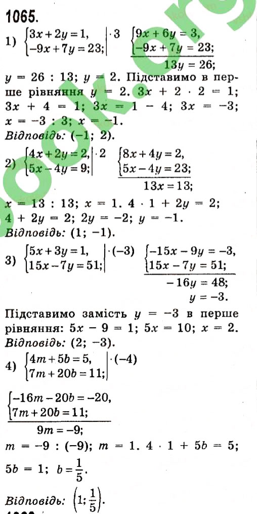 Завдання № 1065 - Розділ 3. Лінійні рівняння та їх функції - ГДЗ Алгебра 7 клас О.С. Істер 2015