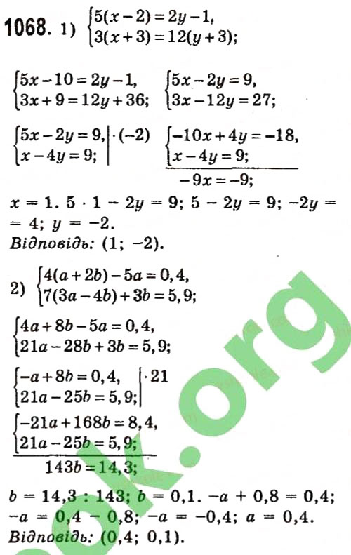 Завдання № 1068 - Розділ 3. Лінійні рівняння та їх функції - ГДЗ Алгебра 7 клас О.С. Істер 2015