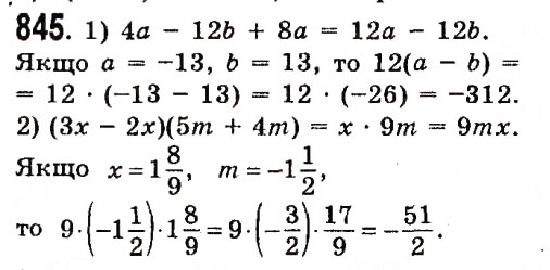 Завдання № 845 - Розділ 3. Лінійні рівняння та їх функції - ГДЗ Алгебра 7 клас О.С. Істер 2015