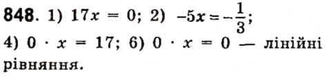 Завдання № 848 - Розділ 3. Лінійні рівняння та їх функції - ГДЗ Алгебра 7 клас О.С. Істер 2015