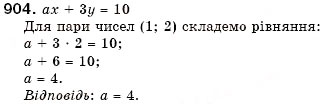 Завдання № 904 - 26. Рівняння із двома змінними - ГДЗ Алгебра 7 клас Г.М. Янченко, В.Р. Кравчук 2008