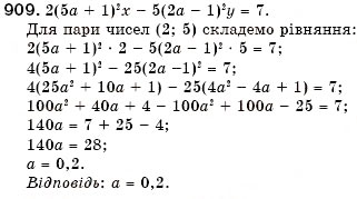 Завдання № 909 - 26. Рівняння із двома змінними - ГДЗ Алгебра 7 клас Г.М. Янченко, В.Р. Кравчук 2008