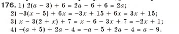 Завдання № 176 - § 4. Розв'язування задач за допомогою рівнянь - ГДЗ Алгебра 7 клас Г.П. Бевз, В.Г. Бевз 2007