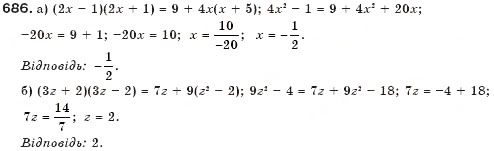 Завдання № 686 - § 17. Різниця квадратів - ГДЗ Алгебра 7 клас Г.П. Бевз, В.Г. Бевз 2007