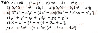 Завдання № 749 - § 19. Різниця і сума кубів - ГДЗ Алгебра 7 клас Г.П. Бевз, В.Г. Бевз 2007
