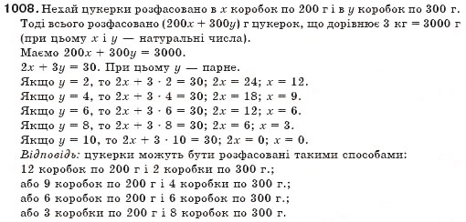 Завдання № 1008 - § 24. Рівняння з двома змінними - ГДЗ Алгебра 7 клас Г.П. Бевз, В.Г. Бевз 2007