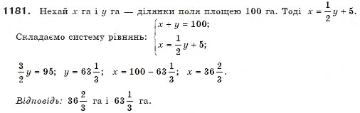 Завдання № 1181 - § 29. Розв'язування задач складанням системи рівнянь - ГДЗ Алгебра 7 клас Г.П. Бевз, В.Г. Бевз 2007