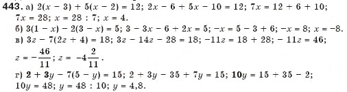 Завдання № 443 - § 12. Множення многочлена на одночлен - ГДЗ Алгебра 7 клас Г.П. Бевз, В.Г. Бевз 2007
