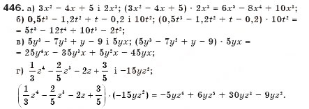 Завдання № 446 - § 12. Множення многочлена на одночлен - ГДЗ Алгебра 7 клас Г.П. Бевз, В.Г. Бевз 2007