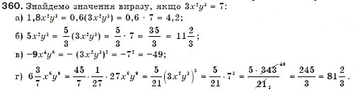 Завдання № 360 - § 9. Одночлени - ГДЗ Алгебра 7 клас Г.П. Бевз, В.Г. Бевз 2007