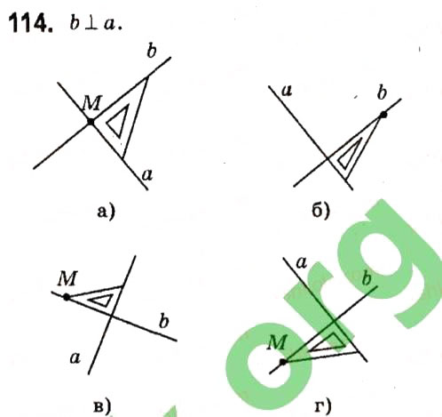 Завдання № 114 - § 1. Найпростіші геометричні фігури та їх властивості - ГДЗ Геометрія 7 клас А.Г. Мерзляк, В.Б. Полонський, М.С. Якір 2015