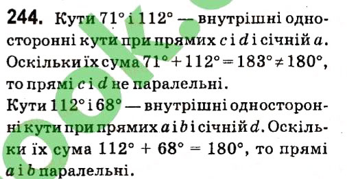 Завдання № 244 - Розділ 2. Взаємне розміщення прямих на площині - ГДЗ Геометрія 7 клас М.I. Бурда, Н.А. Тарасенкова 2015