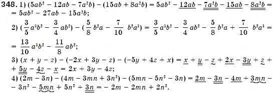 Завдання № 348 - § 11. Додавання і віднімання многочленів (Уроки 25-27) - ГДЗ Алгебра 7 клас О.С. Істер 2007
