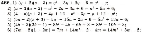 Завдання № 466 - § 14. Множення многочлена на многочлен (Уроки 34-37) - ГДЗ Алгебра 7 клас О.С. Істер 2007