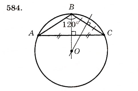 Завдання № 584 - § 24. Коло, описане навколо трикутника - ГДЗ Геометрія 7 клас О.С. Істер 2007