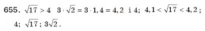 Завдання № 655 - 18. Формула коренів квадратного рівняння - ГДЗ Алгебра 8 клас А.Г. Мерзляк, В.Б. Полонський, М.С. Якір 2008