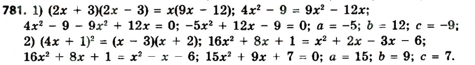 Завдання № 781 - Розділ 3. Квадратні рівняння - ГДЗ Алгебра 8 клас О.С. Істер 2016