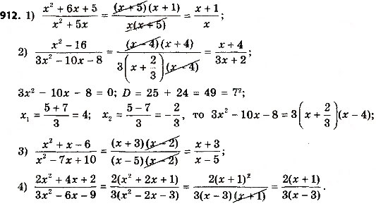 Завдання № 912 - Розділ 3. Квадратні рівняння - ГДЗ Алгебра 8 клас О.С. Істер 2016