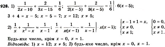 Завдання № 928 - Розділ 3. Квадратні рівняння - ГДЗ Алгебра 8 клас О.С. Істер 2016