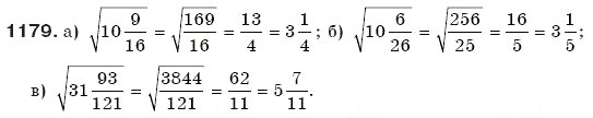 Завдання № 1179 - Квадратні корені та дійсні числа - ГДЗ Алгебра 8 клас Г.П. Бевз, В.Г. Бевз 2008