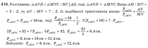 Завдання № 419 - § 9. Подібність фігур - ГДЗ Геометрія 8 клас Г.П. Бевз, В.Г. Бевз, Н.Г. Владімірова 2008