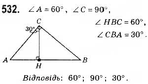 Завдання № 532 - § 12 Подібність прямокутних трикутників - ГДЗ Геометрія 8 клас Г.П. Бевз, В.Г. Бевз, Н.Г. Владімірова 2016