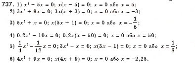 Завдання № 737 - § 20. Квадратні рівняння. Неповні квадратні рівняння, їх розв’язування (Уроки 47, 48) - ГДЗ Алгебра 8 клас О.С. Істер 2008